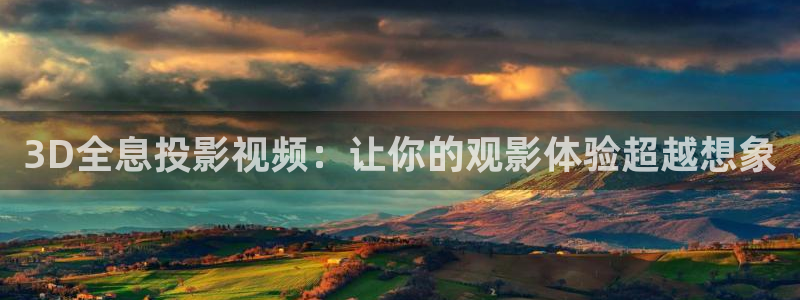 孙悟空火眼金睛视频