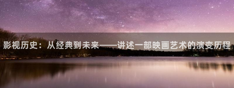 悟空观看